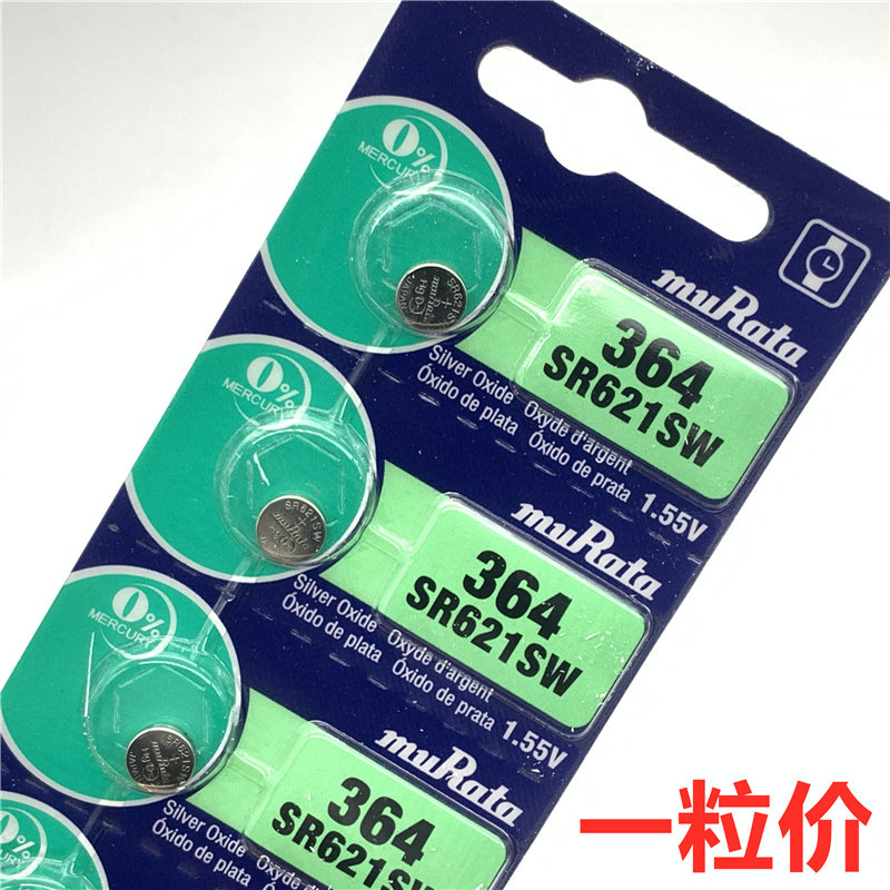 Watch accessories Original 364 button battery AG1 SR621SW 1 55V quartz watch movement electronic products