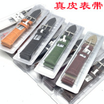 Genuine leather Schindler leather strap Calfskin color slub stitch buckle Waterproof belt Watch accessories Mens and womens bracelets