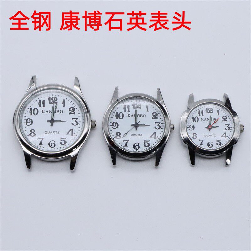 All-steel Kangbo quartz watch head Japanese 2035 movement middle-aged and elderly men and women digital face waterproof electronic watch