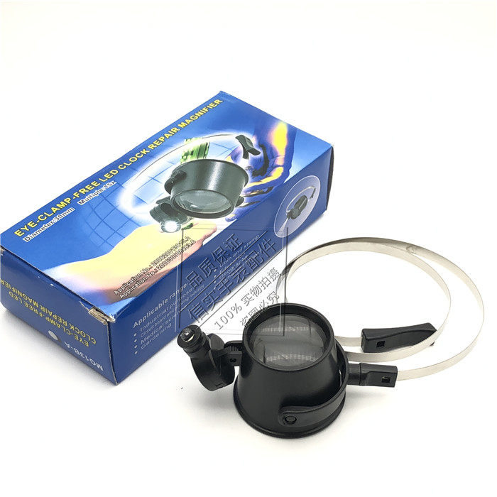 Watch-Watch Maintenance Tool Wearing magnifying glass with LED light eyepiece inch mirror metal iron circle eyepatch magnifying glass