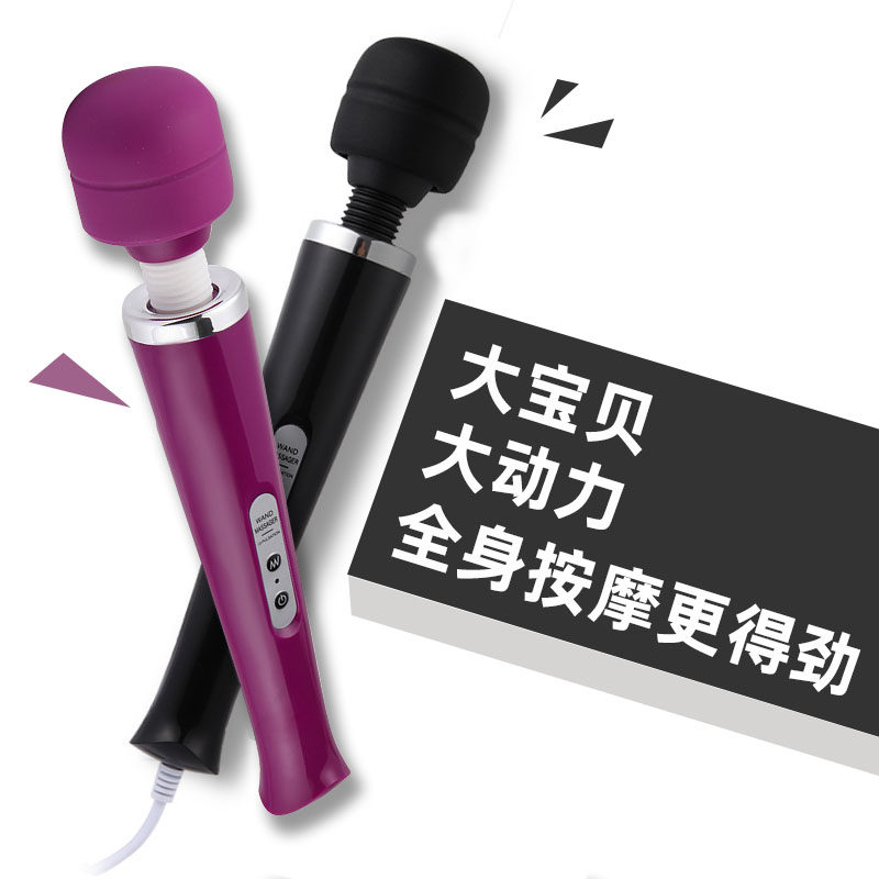 Oversized rechargeable massage stick multi-function whole body vibration health care cervical spine waist and leg electric hammer hand-held strong shock knocking