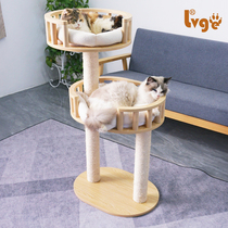 Green Song pilier en bois massif cadre descalade pour chat nid de chat arbre à chat intégré quatre saisons plate-forme de saut universelle en sisal pour chat planche à gratter villa pour chat