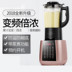 máy làm sữa hạt unie v6 Vỡ tường nghiền thực phẩm bổ sung lớn đơn giản phổ quát cuộc sống tinh chế nước trái cây cửa hàng sữa đậu nành đo cốc trái cây máy xay sữa hạt Sữa đậu nành Maker