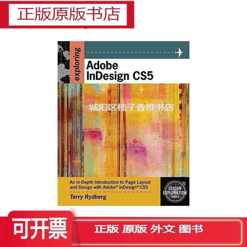 實體書 Exploring Adobe Indesign CS5 [With CDROM] (Exploring
