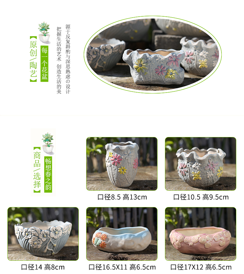 Chinese wind hand - made fleshy flower pot simple ceramic new retro coarse pottery basin fleshy meaty plant flowers