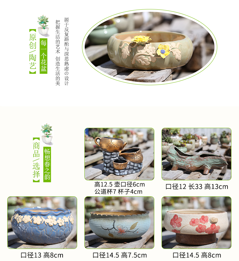 Rural creative meaty plant pot ceramic flower POTS, fleshy contracted character coarse pottery meat meat large wholesale flower pot