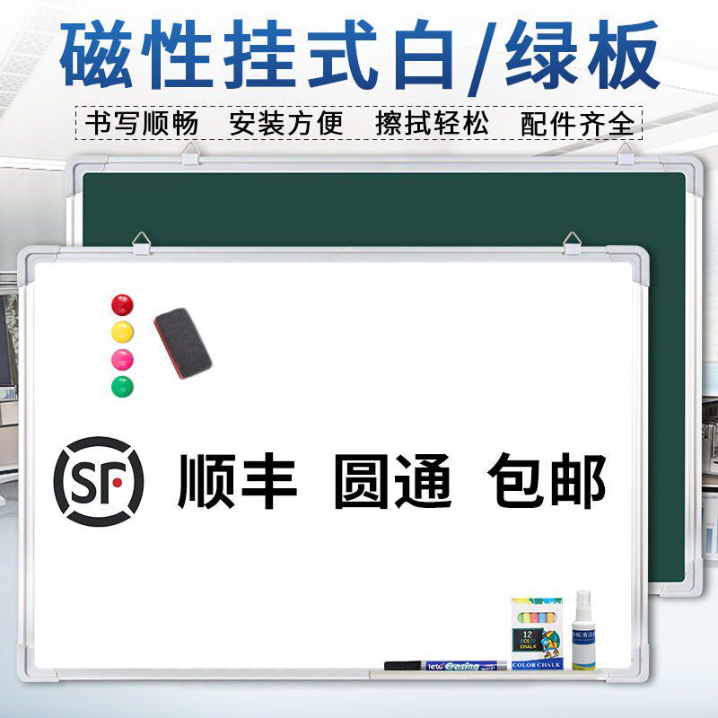 Whiteboard Hanging Magnetic Small Whiteboard Writing Board Writing Board Writing Board Meeting Teaching Home Training Small Blackboard