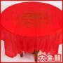 Khăn trải bàn dùng một lần bàn tròn làm dày đám cưới hộ gia đình bằng nhựa in khăn trải bàn cưới đỏ tròn phục vụ bàn vải - Các món ăn dùng một lần đũa tre dùng một lần