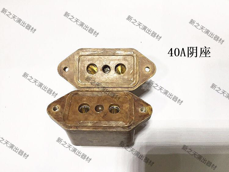 Bakelite Socket 40A Female Full Copper Core-Speaker Plug-Mixer Special-Straight Box Socket Stage Lighting - Taobao