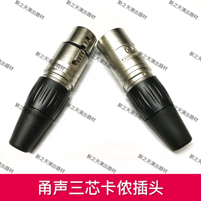 Soundtrack Tri-Core Cannon plug-Canon adapter-Audio sound microphone microphone balance line power amplifier plug