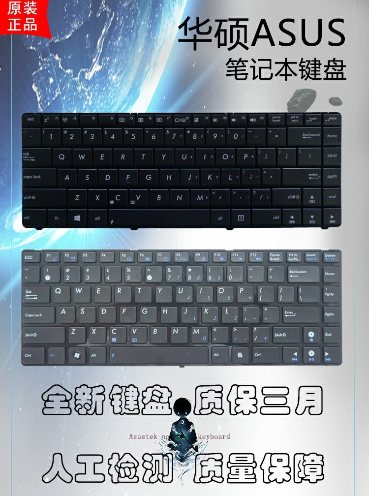 US For ASUS P45VJ P45V PRO45E PRO45V PR045V PR045E Replace laptop keyboard Black New English