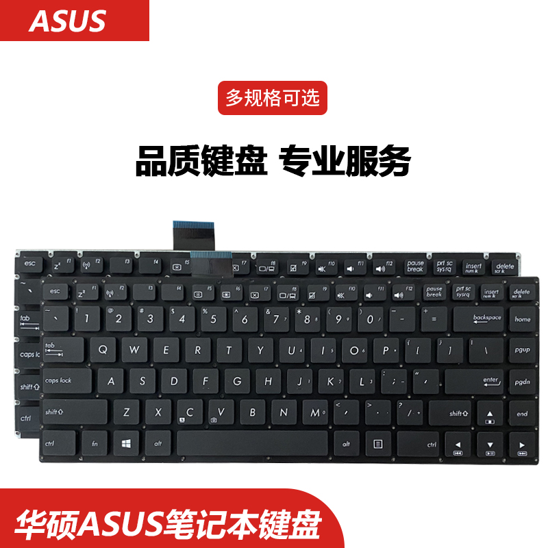 Asus X402C X402C S400CB S400C S400 V451L V451L V451L laptop keyboard replacement