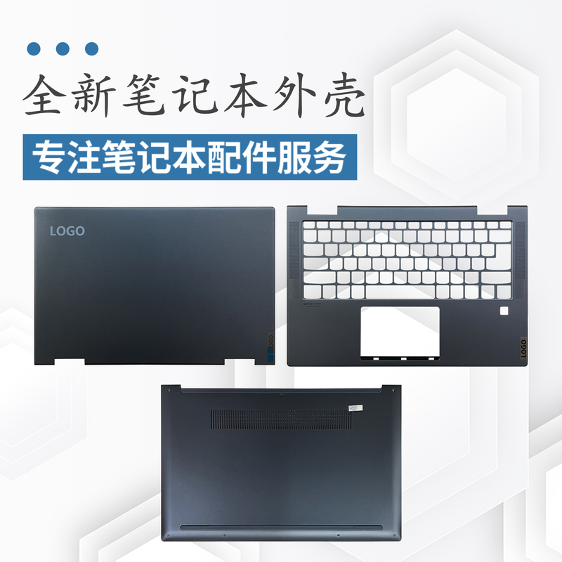 Suitable for Lenovo Yoga 14C Itl/Acn 2021 Yoga 7-14Itl5 Abcd Shell Casing Touchpad