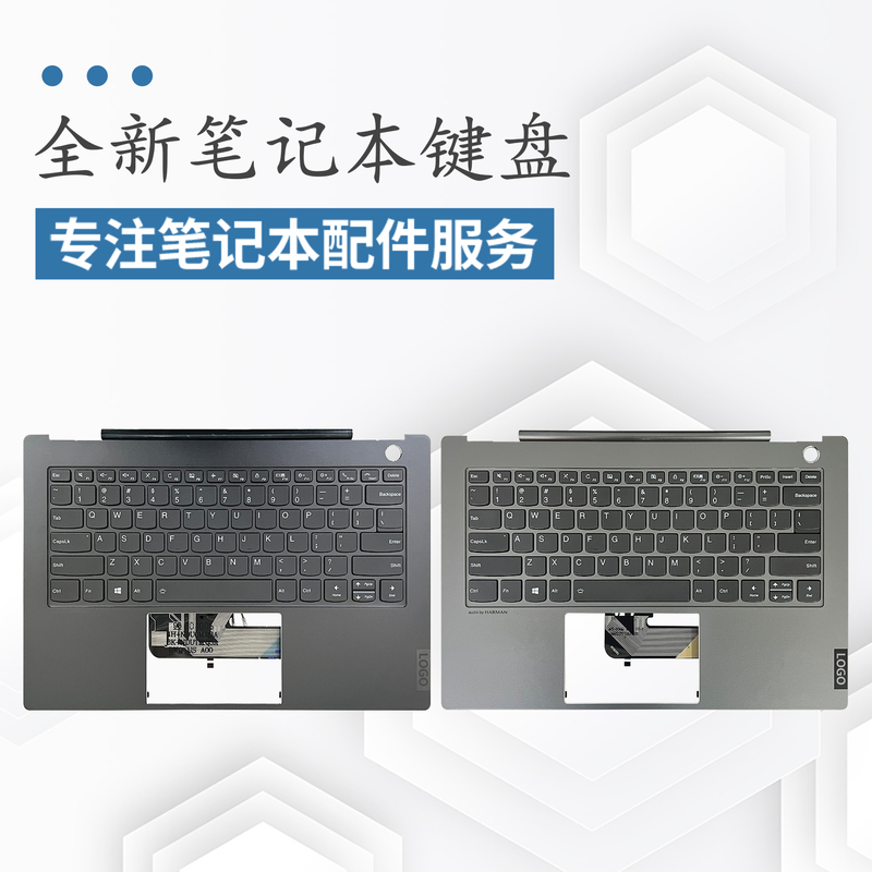 Suitable for Lenovo Zhao Yang K4-Iwl, Wei 6Pro-14Iwl, Yang Tian S540-14-Iwl Keyboard with C Shell