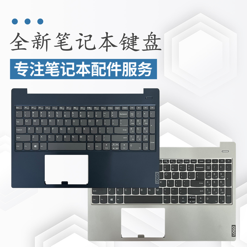 Suitable for Lenovo Xiaoxin-15 Iwl Xiaoxin-15 2019 S340-15 Laptop Keyboard C Shell a Shell