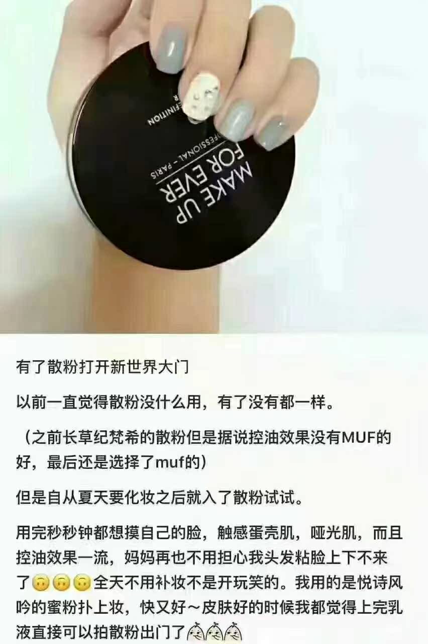 MakeUpForEver MUF HD độ nét cao không đánh dấu bột lỏng 8.5g phấn phut kiềm dầu