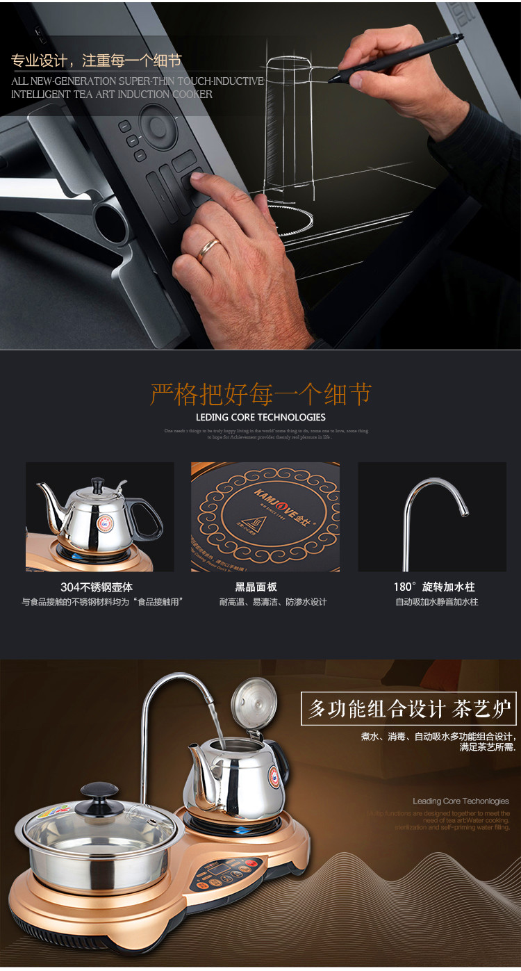 KAMJISE / 金 330 D330 Bếp cảm ứng Nước tự động Ấm đun nước Ấm trà Bộ ấm trà khử trùng bằng thép không gỉ - Bếp cảm ứng bếp từ nagakawa