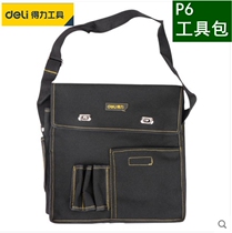 Deli tool shoulder electrician bag DL-P6 Hardware tool bag electrician bag Canvas satchel 320x110x310mm