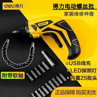 Lithium Lithium Electric Filter Mini 5Nm Folded Electric Screwser Ball DL6521 Charging Phone Drill DL4