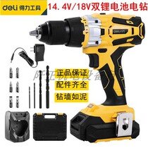Deli electric drill Rechargeable screwdriver 14 4V pistol drill DL6263 Lithium electric drill Hand drill 18V lithium battery DL6264