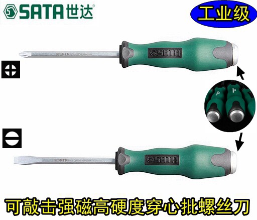 Shida screwdriver with cross screwdriver screw driver changed knife wearing heart batch can knock magnetic run-through wearing heart screwdriver