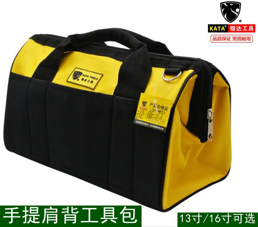 Kanda kit electricist bag storage bag shoulder bag repair bag Oxford cloth bag KT90008KT90007