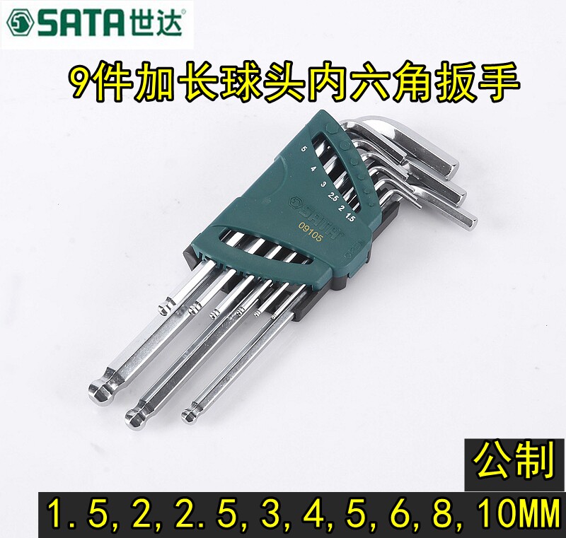 Shida Tool 9 Pieces Lengthened Ball Head Inner Hexagon Wrench Set 1 5-10mm Inner Six Rhombus Screwdriver