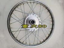 New Chongqing 80 Yamaha 80 CY80 front and rear rim assembly Rim wheel assembly Spoke ring