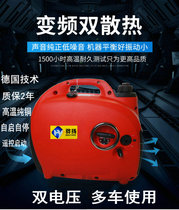 Installation-free battery electric vehicle range extender two or three wheels 48v60v72v portable generator silent battery life