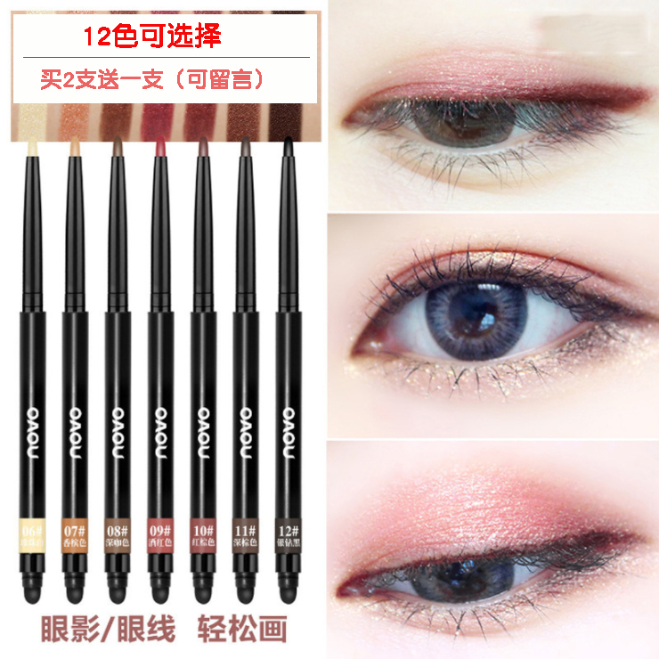 novo double-headed eye makeup pen lipstick grapefruit bean color contour pen dark coffee color highlight eyeshadow lip line pencil eyeliner