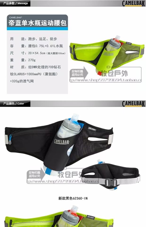 Khuyến nghị Mỹ CamelBak Camel Squeeze Chai thể thao Dylan Chai nước đơn bình nước gym