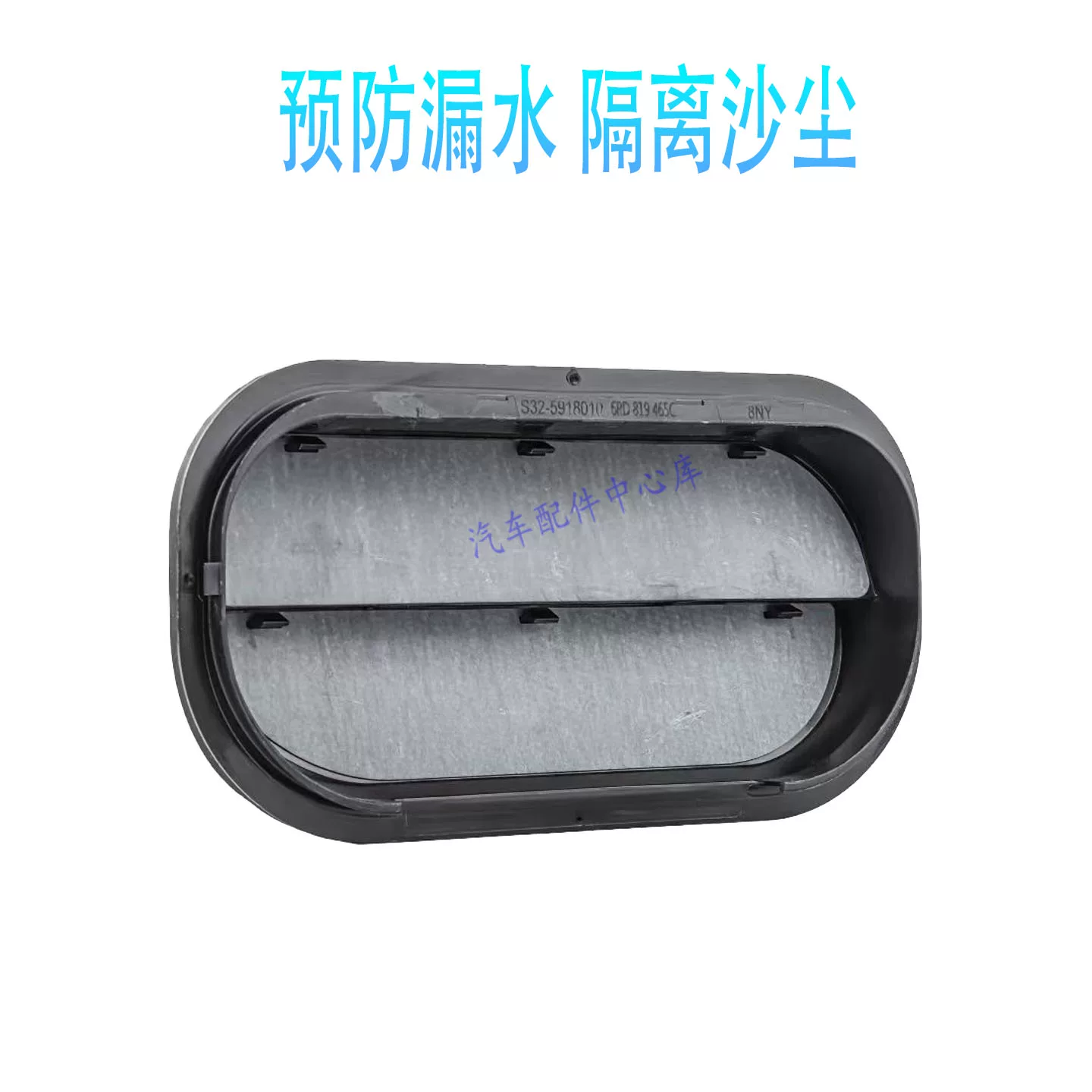 Подходящие для Volkswagen New Energy ID3ID4ID6ID7 выпускной диффузор задняя боковая воздуховыпускная решетка задний бампер вентиляция