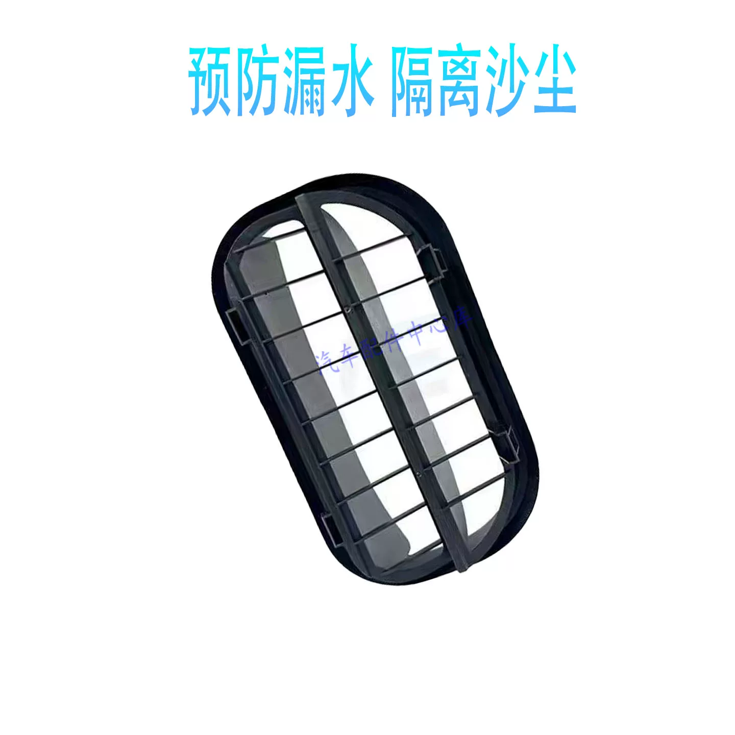 Подходящие для Volkswagen New Energy ID3ID4ID6ID7 выпускной диффузор задняя боковая воздуховыпускная решетка задний бампер вентиляция