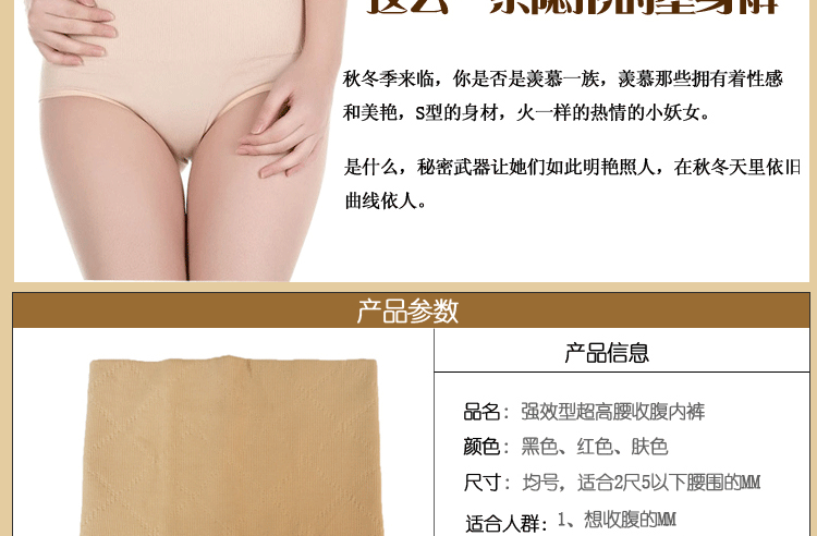 body amincissant A20 en nylon - Ref 677061 Image 16