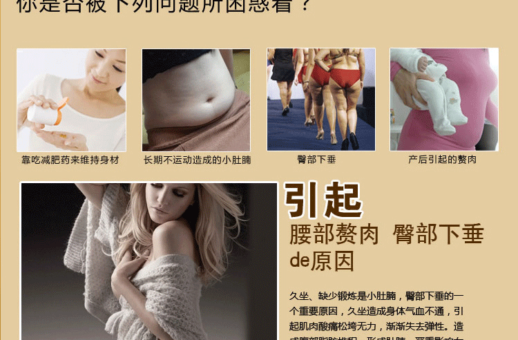 body amincissant A20 en nylon - Ref 677061 Image 12