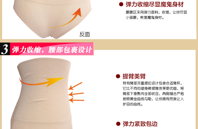 body amincissant A20 en nylon - Ref 677061 Image 19