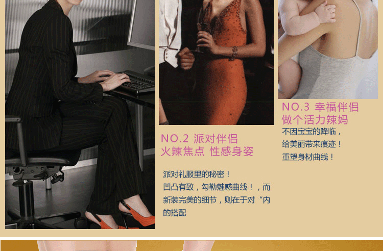 body amincissant A20 en nylon - Ref 677061 Image 14