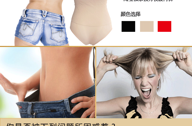 body amincissant A20 en nylon - Ref 677061 Image 11