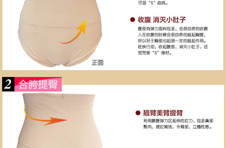 body amincissant A20 en nylon - Ref 677061 Image 18