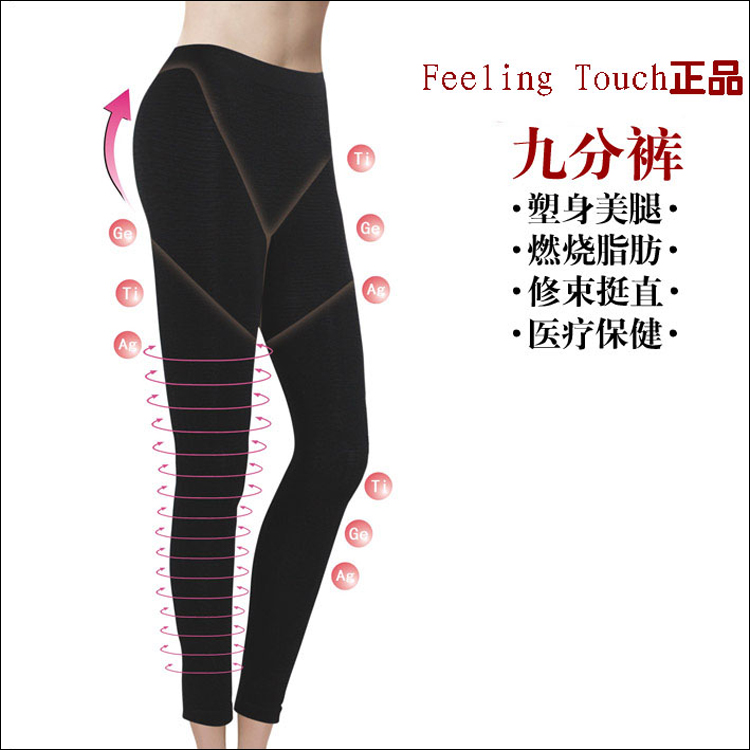body amincissant FEELING TOUCH 9500D en nylon - Ref 686202 Image 19