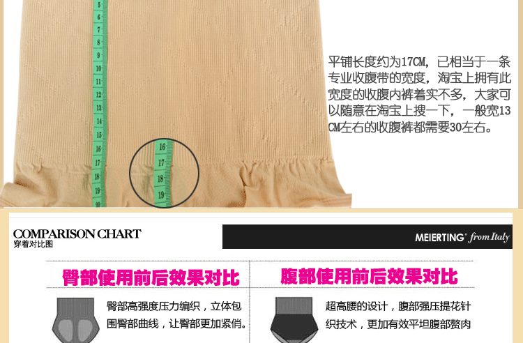 body amincissant A20 en nylon - Ref 677061 Image 26