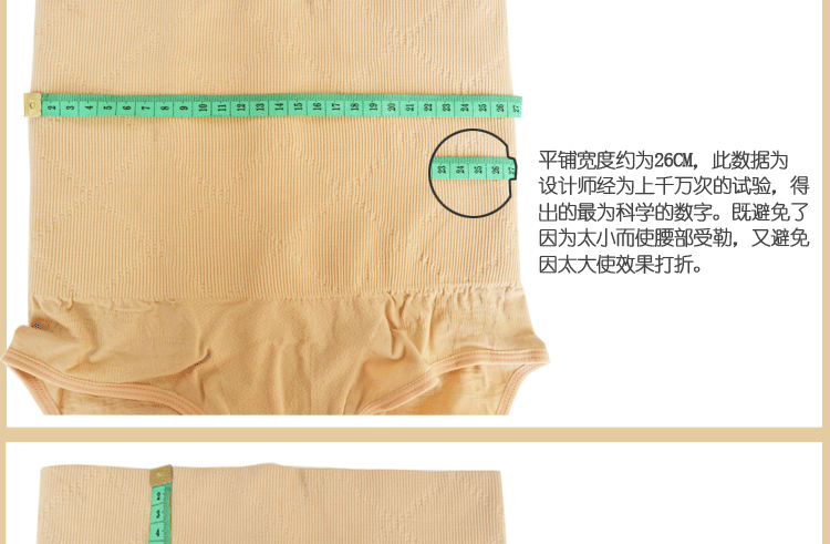 body amincissant A20 en nylon - Ref 677061 Image 25