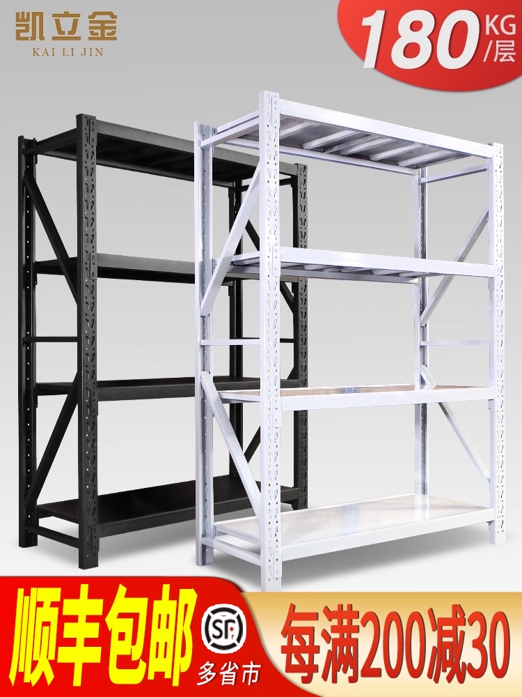 Kailijin warehouse storage rack black storage rack Multi-layer storage rack Household storage layer rack storage rack iron frame