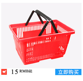 Kailinjin, связанный с шоппингом CART_08.JPG