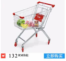 Kailinjin, связанный с шоппингом CART_02.jpg