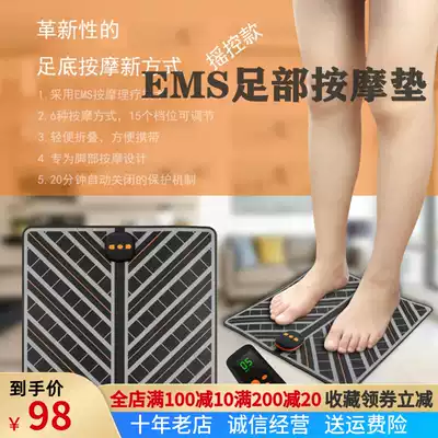 Rechargeable EMS foot massager, foot massager, massage pad, acupoint, foot and leg pulse meter, foot massage machine