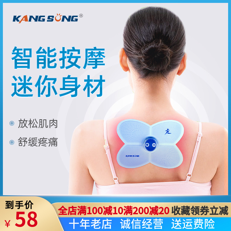 Mini muscle intelligent pulse patch low frequency massager Neck ems Cervical spine electric silicone home massager