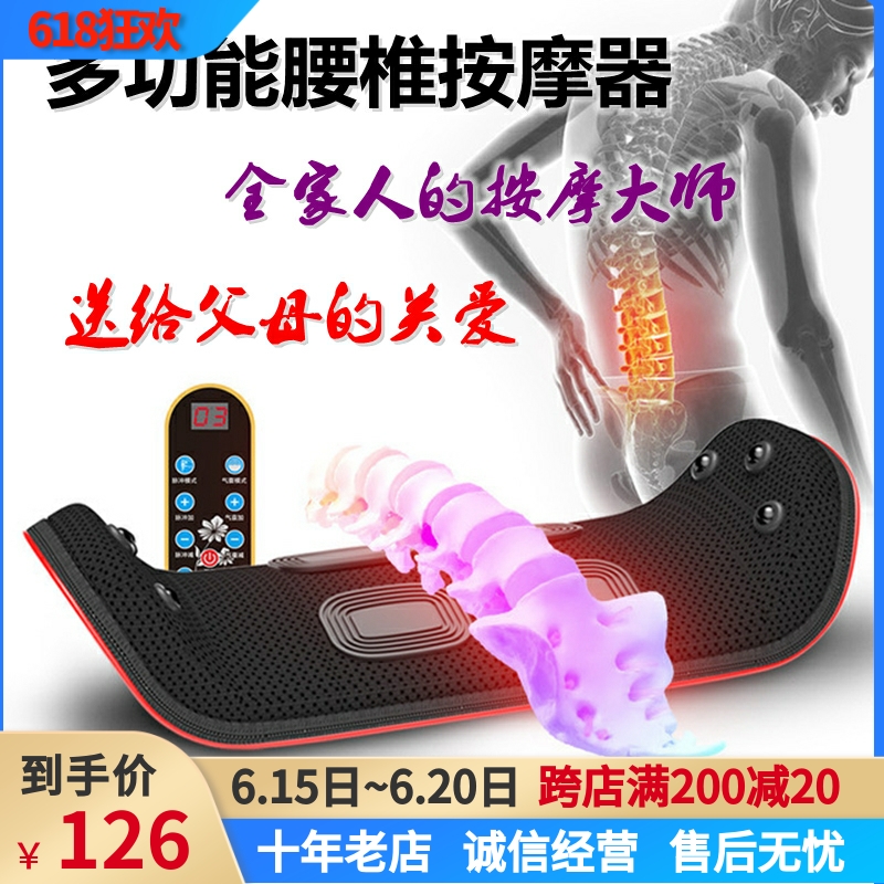 Multifunctional electromagnetic pulse lumbar massager disc ridge Cervical Spine Correction Physiotherapeutic Instrument Magnet Hot Compress Traction
