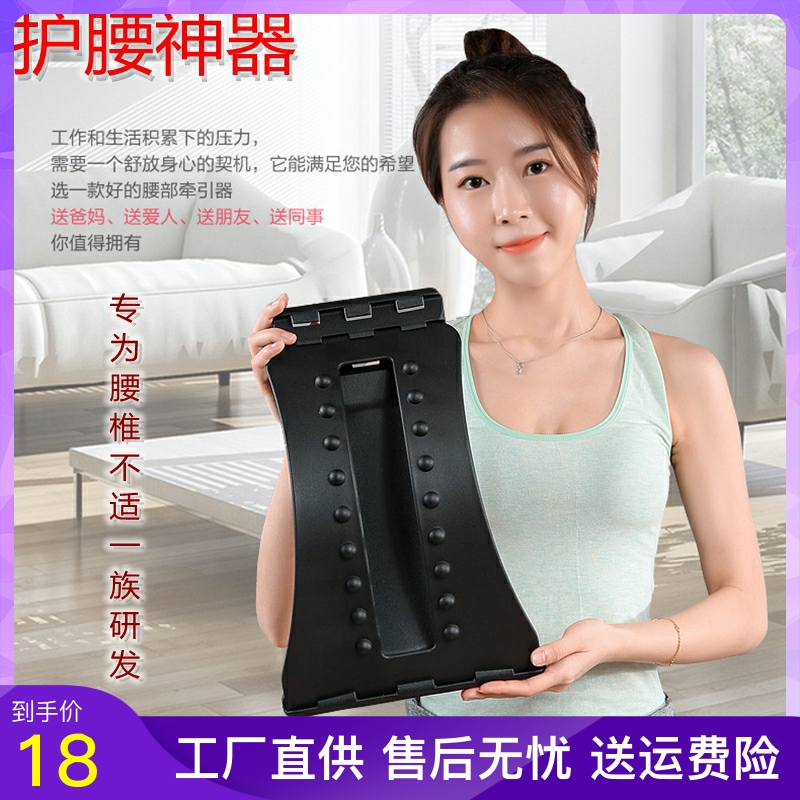 Arc lumbar pull traction corrector waist needle press massage lumbar disc protruding soothing cushion