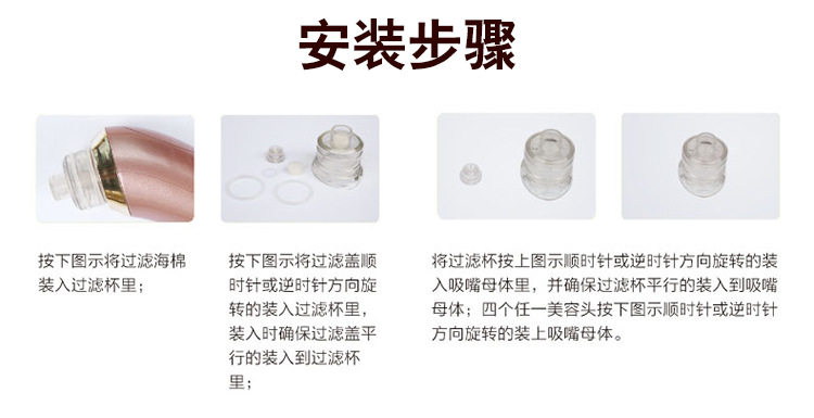 Blackhead Beauty Instrument_14